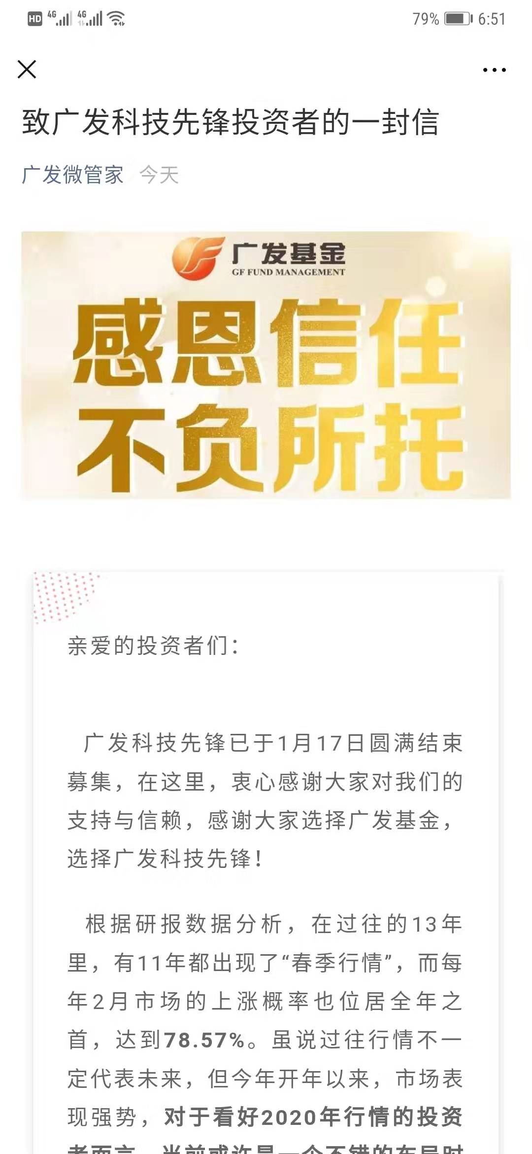彻底疯狂了！一天狂卖800亿，冠军基金经理燃爆
