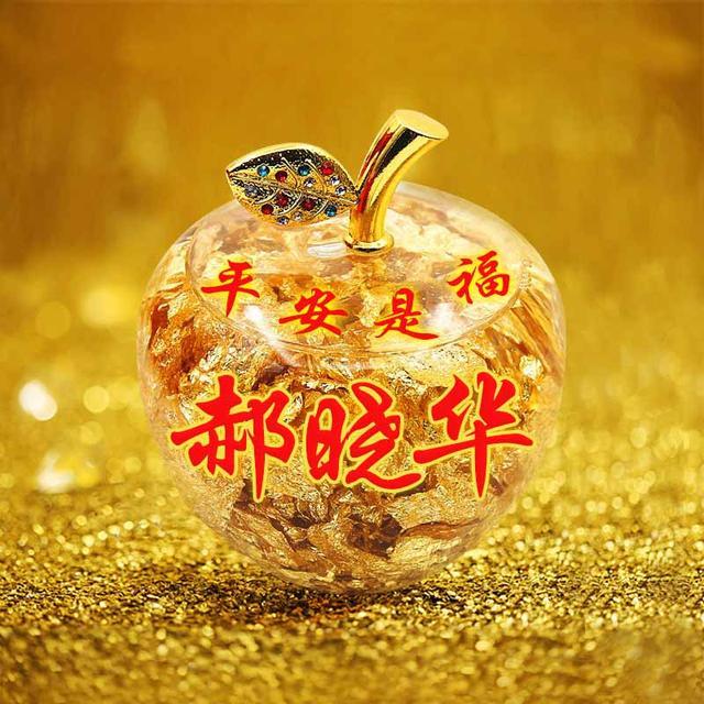 2020平安是福微信头像,55个签名头像送给大家,不要错过了