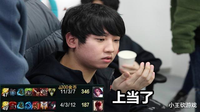 fpx连败小天状态低迷,ym打野保质期只有一年?pdd在被窝里笑翻了