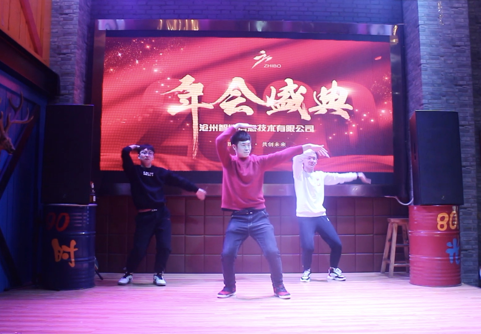 舞蹈《新宝岛》
