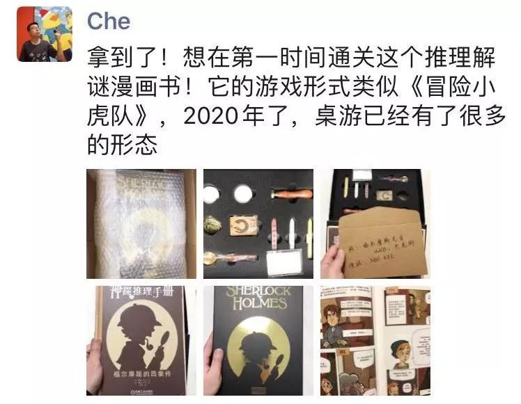 想要进入福尔摩斯与莫里亚蒂的推理世界，你还剩最后100分钟_系列