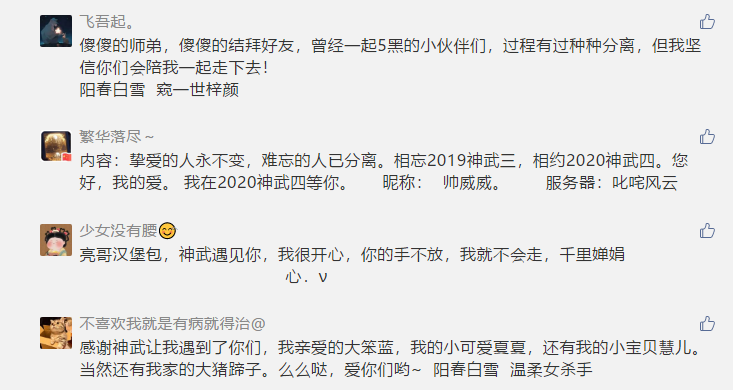秦腔飘彩曲谱_秦腔王宝钏飘彩曲谱(5)