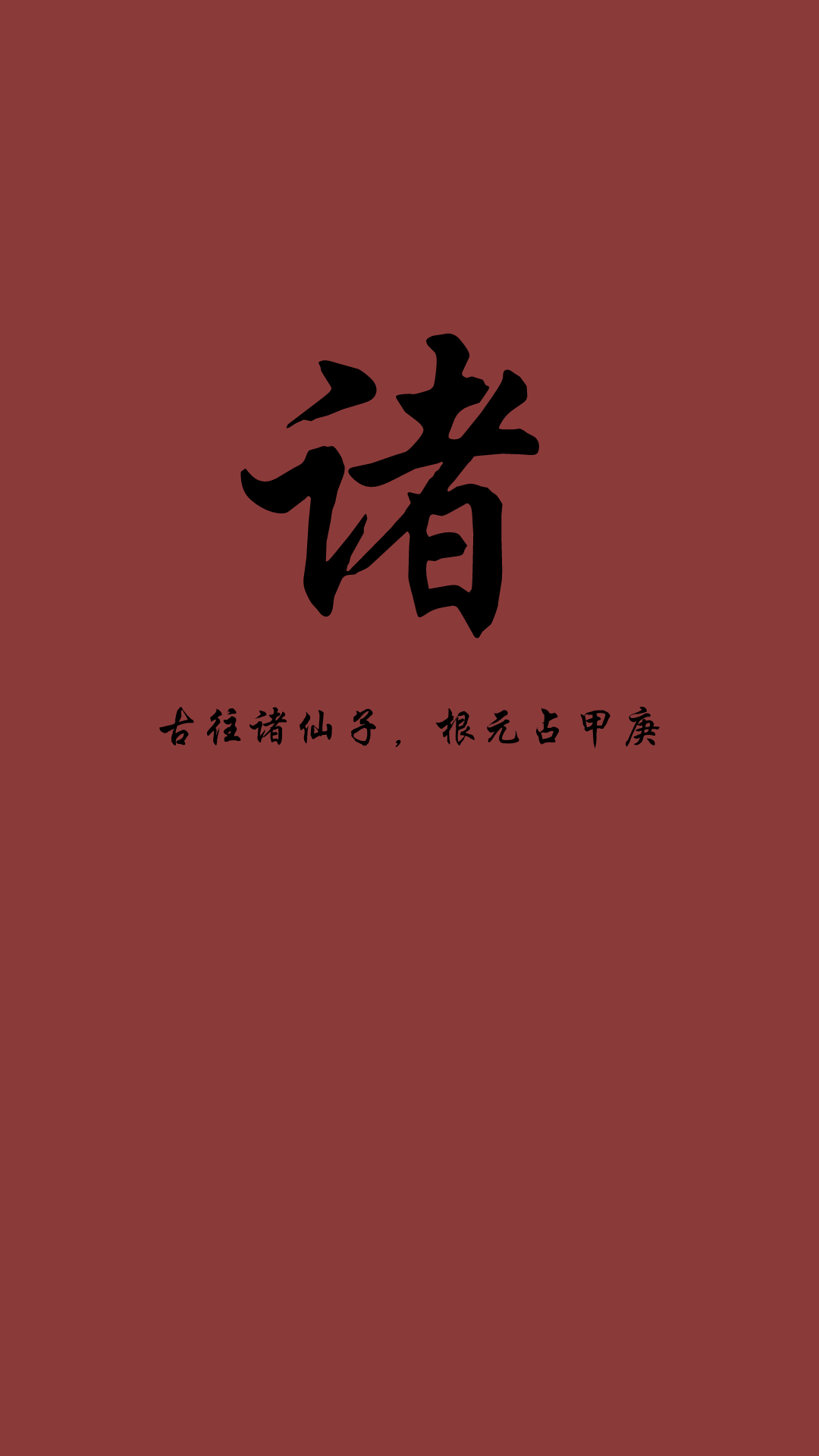 【原创】震撼百家姓片头_AE模板下载(编号:3892854)_AE模板_光厂(VJ师网) www.vjshi.com