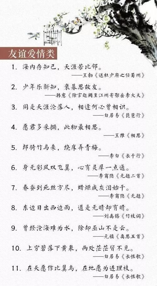 好的句子经典名句 d22ec48b22cf49ffb22ffa0321640971.jpeg