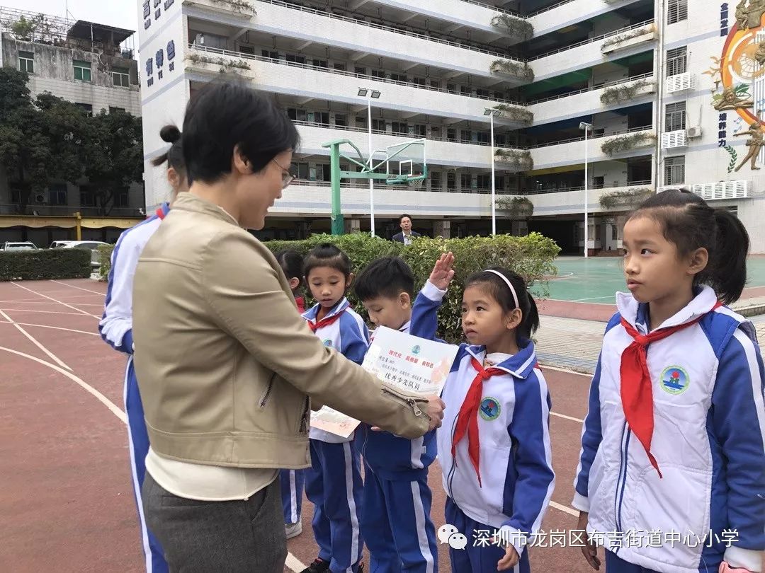 最是一年收获季——布吉街道中心小学散学典礼暨期末工作总结会