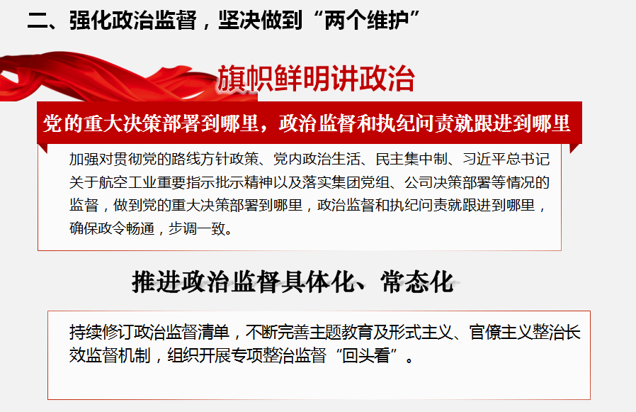 如何快速入手纪检工作 d624dd242dc04000b266eca288743df9.png