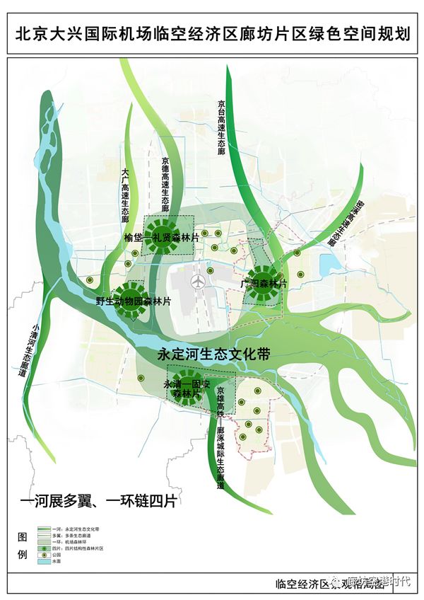 固安新城区规划图