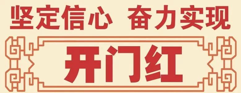 2020张甸gdp_2020年GDP41.8亿!姜堰张甸“十三五”工作回顾及展望