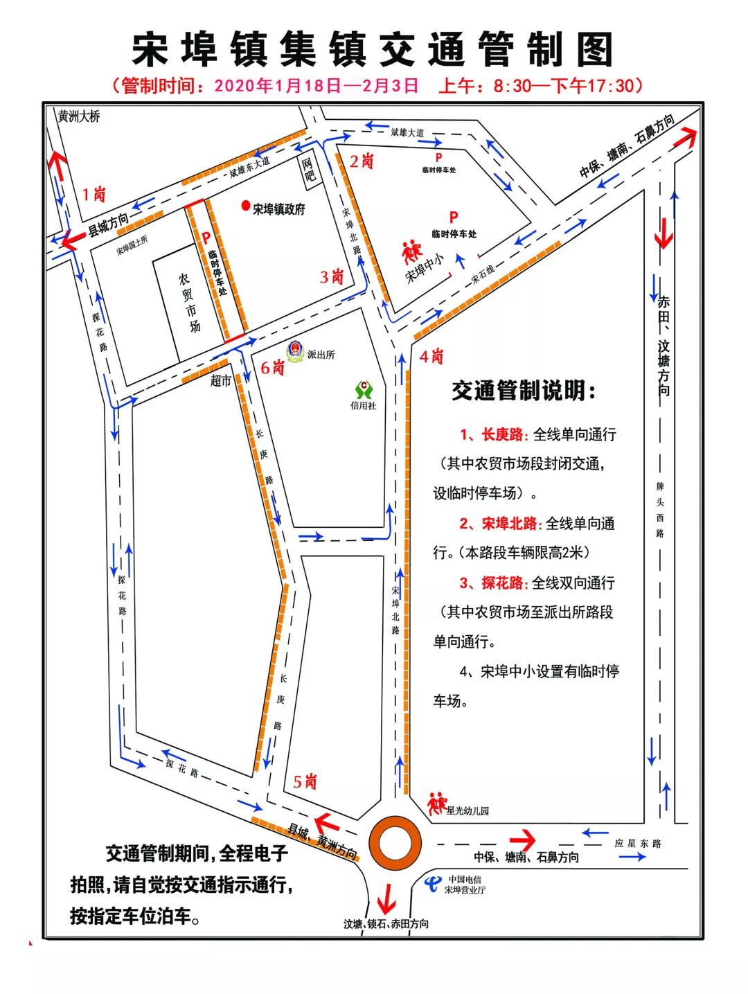 宜春奉新2020年gdp_宜春学院
