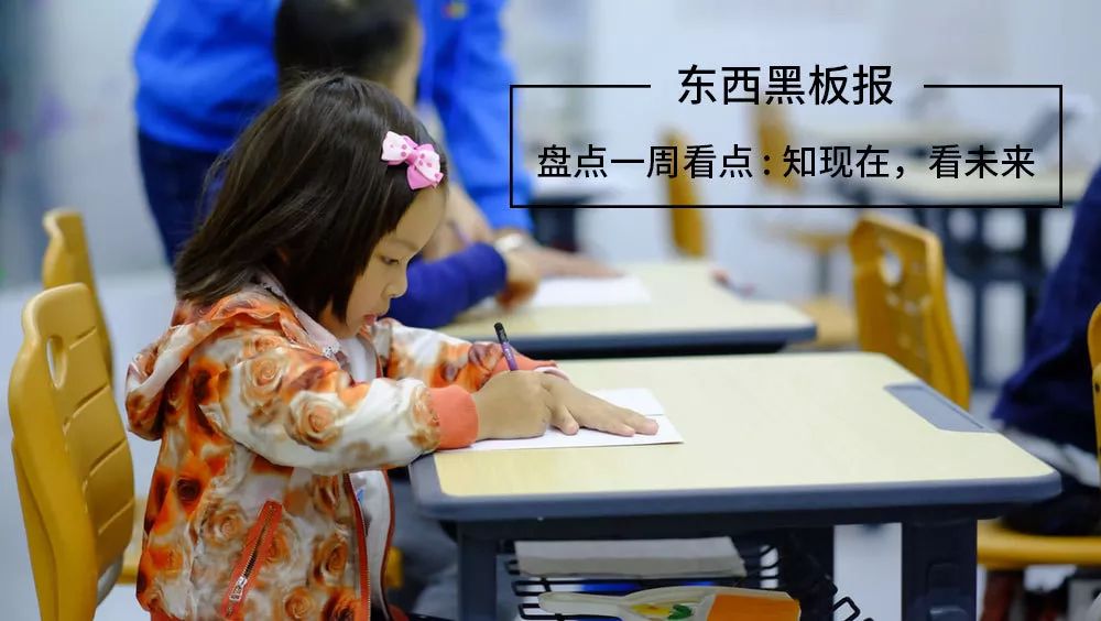 2020年小升初考试全_2021小升初参考:2020年义务教育招生政策变