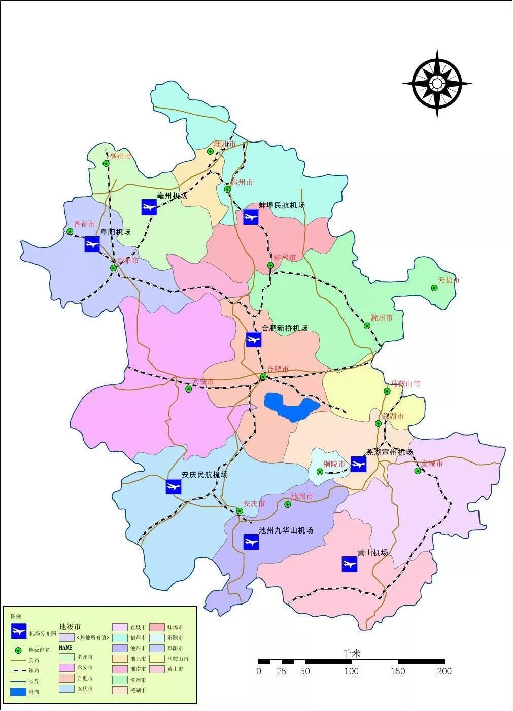权威发布到2025年安徽省运输机场将达8个