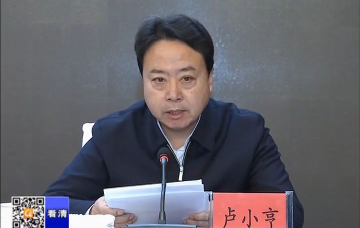 卢小亨被提名为庆阳市市长候选人 朱涛不再担任