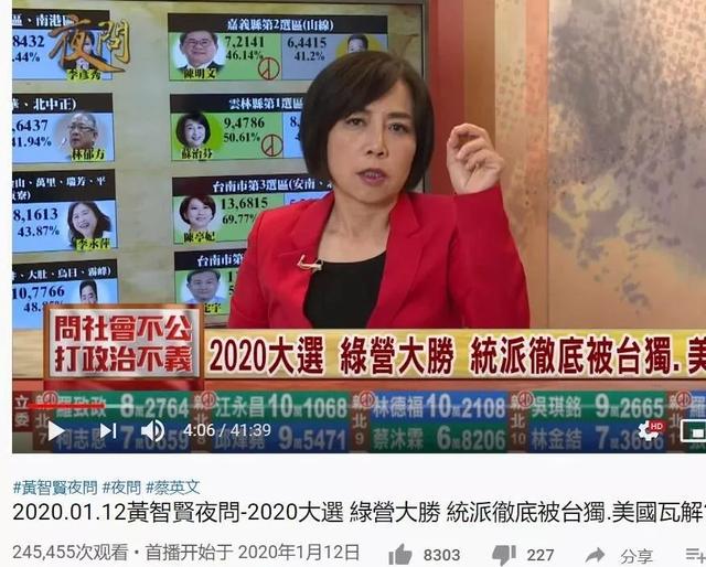蔡英文等不少民进党台独分子，都是被国民党的资源养出来的。
