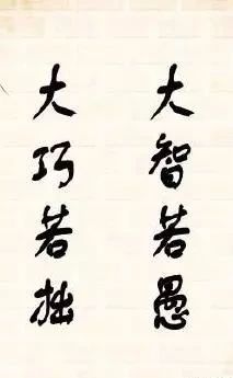 什么直若屈成语_成语故事简笔画(2)