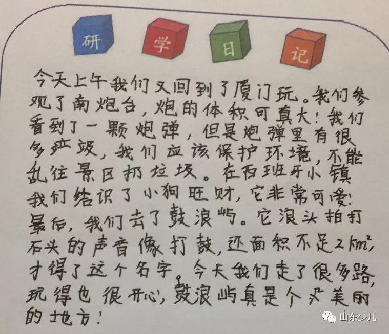 锵锵简谱_儿歌简谱