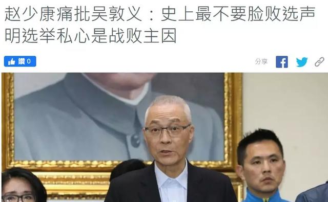 蔡英文等不少民进党台独分子，都是被国民党的资源养出来的。