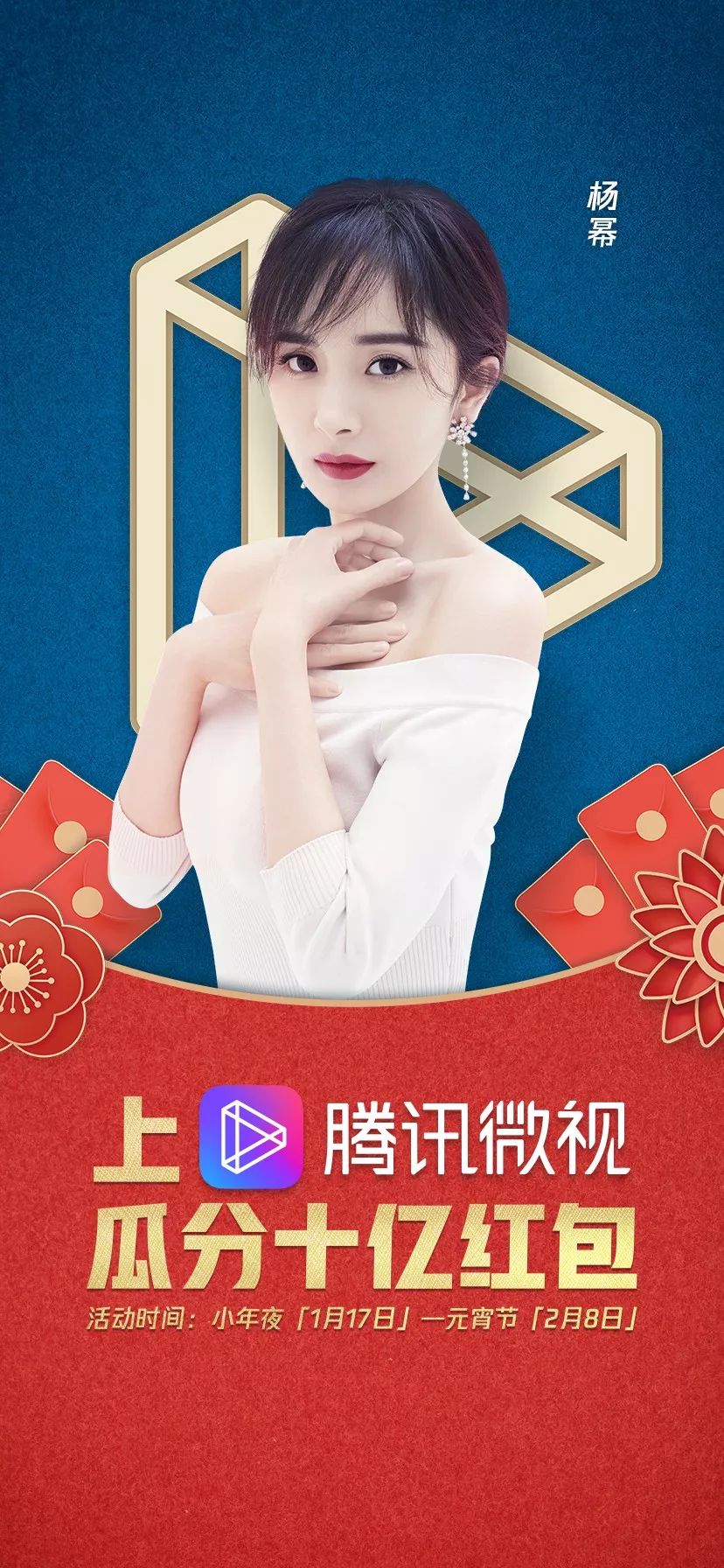 在微信能发视频红包了?不看错过十个亿!