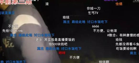 斗鱼初代户外一哥阿科哥回归表示没有演员只玩真实