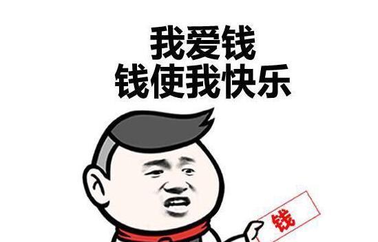 遭人口舌意思_口舌什么意思