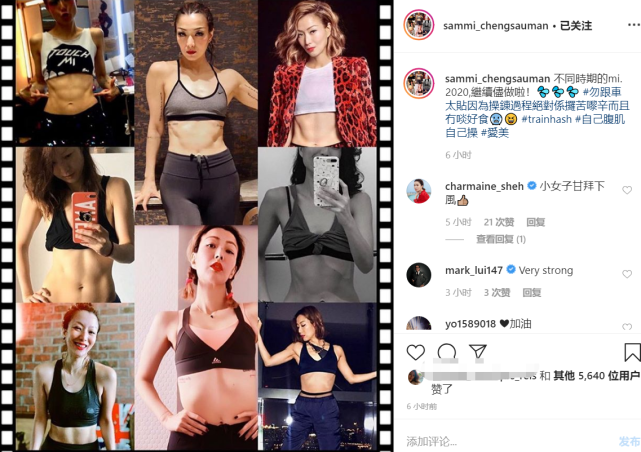 48岁郑秀文晒腹肌照超酷,透露练的过程很辛苦,不建议跟风练