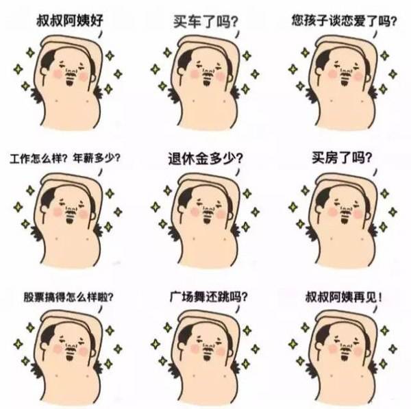 咋啦这么顺 ef980441c0e049fb9f60234cbb804055.jpeg