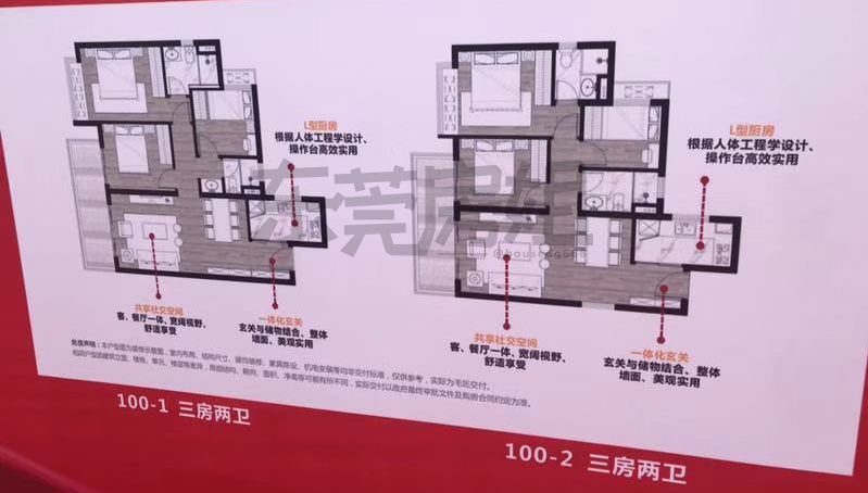 农村人均用水量_农村房子图片