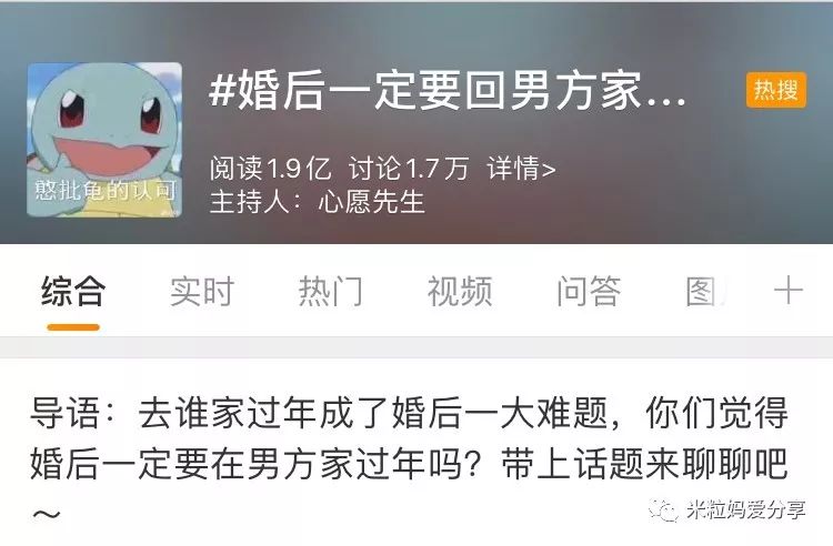 什么时候可以去男方家过年 f9b6b1cc55684e63a938e40032233e3a.jpeg