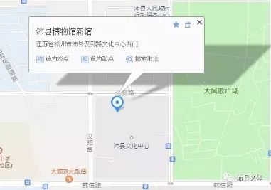 2020年沛县Gdp_沛县苏果超市(2)