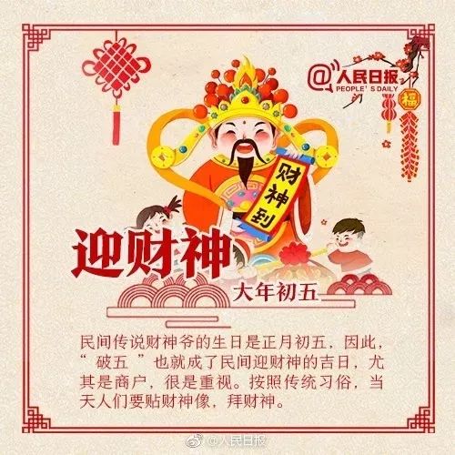 什么意什么迎成语_成语故事简笔画(2)