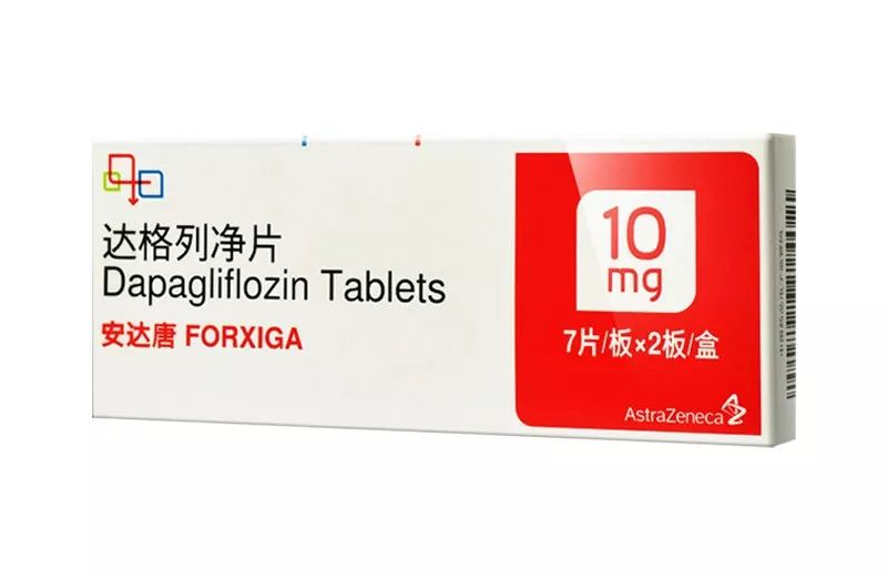 达格列净片(10mg*7t/板*2板)