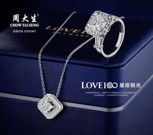 本品牌钻石每换大 10分 补贴 500元 补差部分可享受 9.