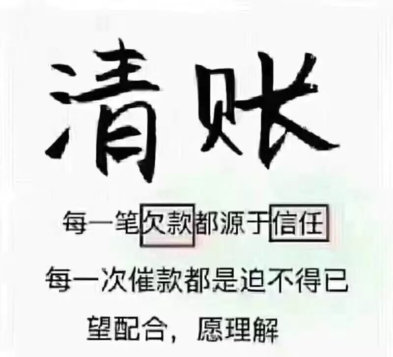 清帐不想听故事只想看到钱