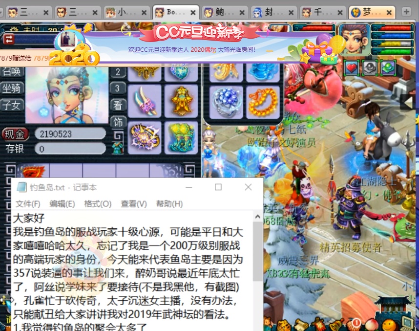 梦幻西游武神坛167届直播 feccb4aa19e8412baeba75c3c9081ba9.jpeg