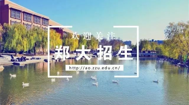 2020年法学专业大学_分数线丨中国政法大学2020年分专业在京录取分数线