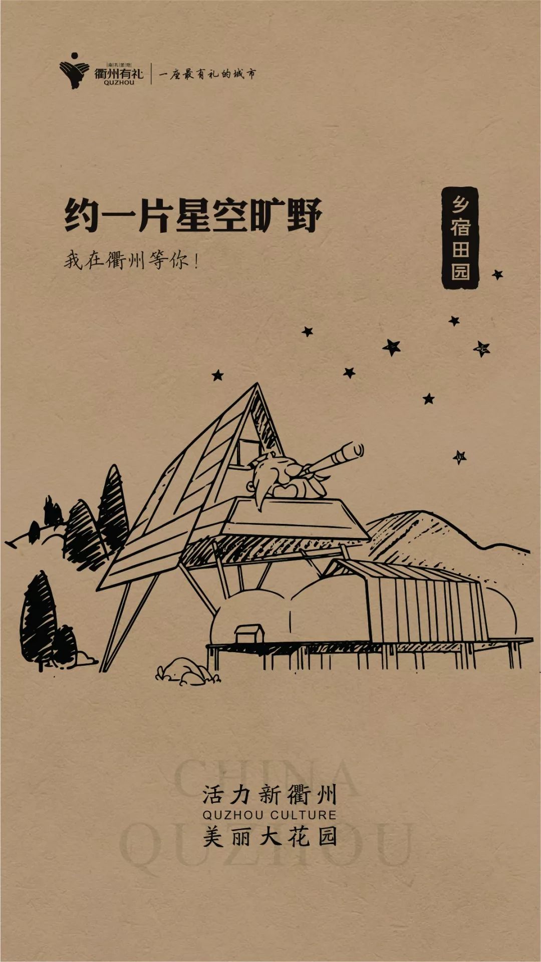 这条不是微信,是创意!衢州公益广告大赛获奖作品出炉