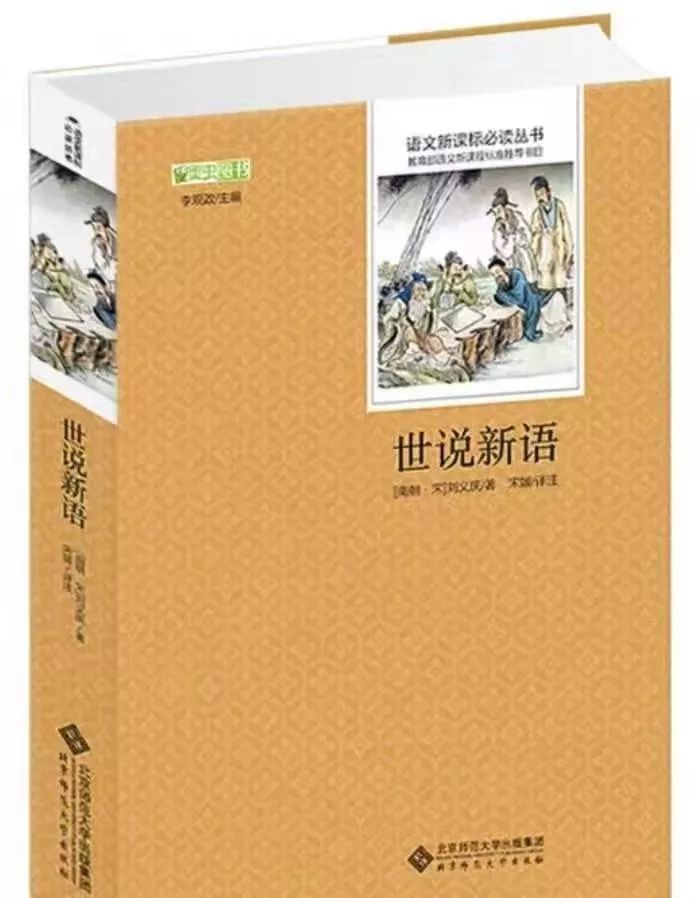 脍炙人口解释_脍炙人口的成语故事及解释(3)