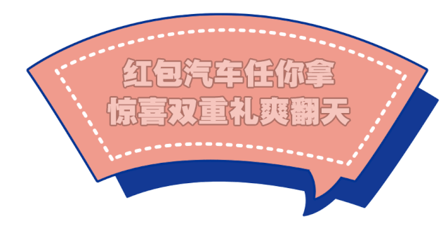 心动了是不是,小编还帮你们争取到了香飘飘meco蜜谷·果汁茶的双重