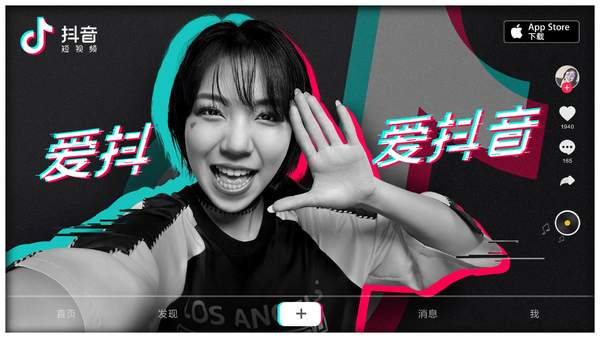 tik tok现场版2019 0ca822174f5041818b4a2f65f69545c5.jpeg