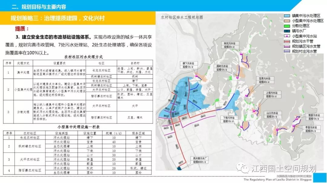 兴国县高兴镇人口_兴国县地图(3)