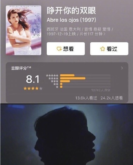 电影推荐悬疑高评分 0df35a2cc34140dba589172621b806f7.jpeg