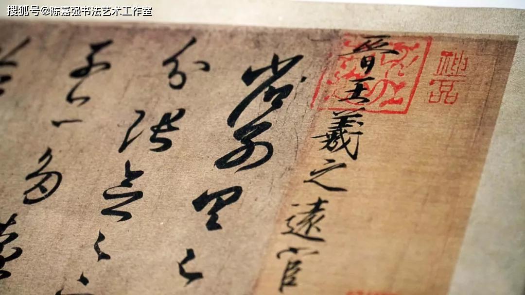 王羲之书法作品