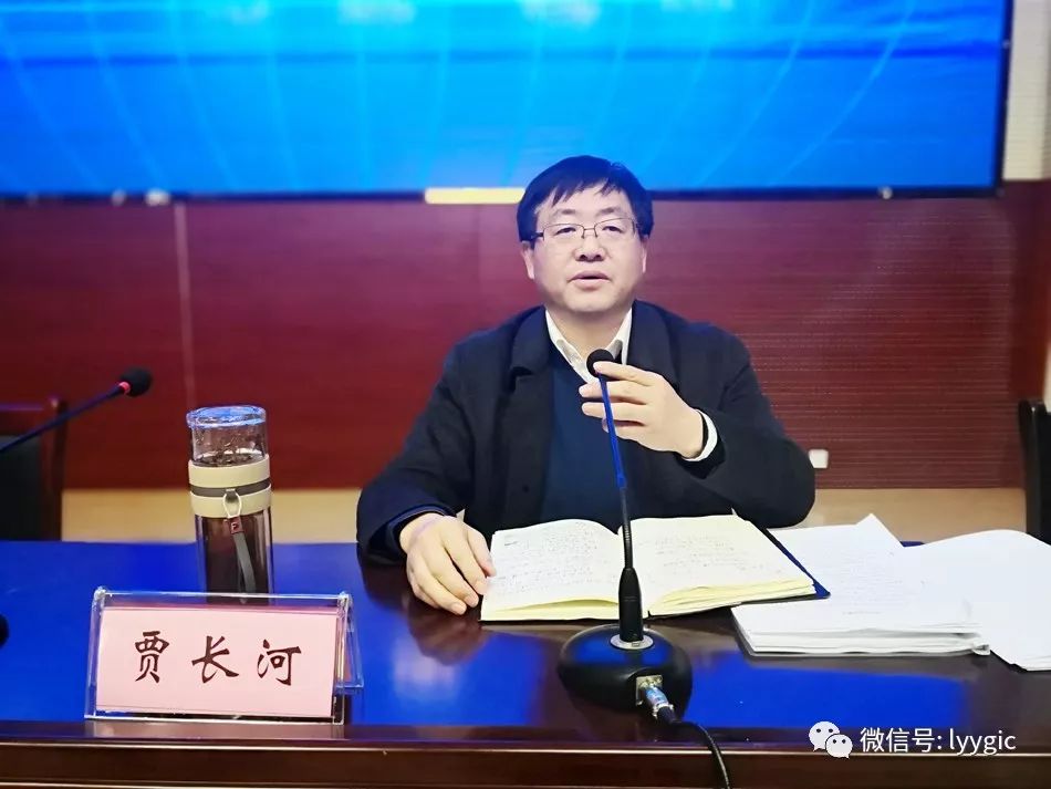 洛阳市高三一练成绩分析会在洛阳一高召开