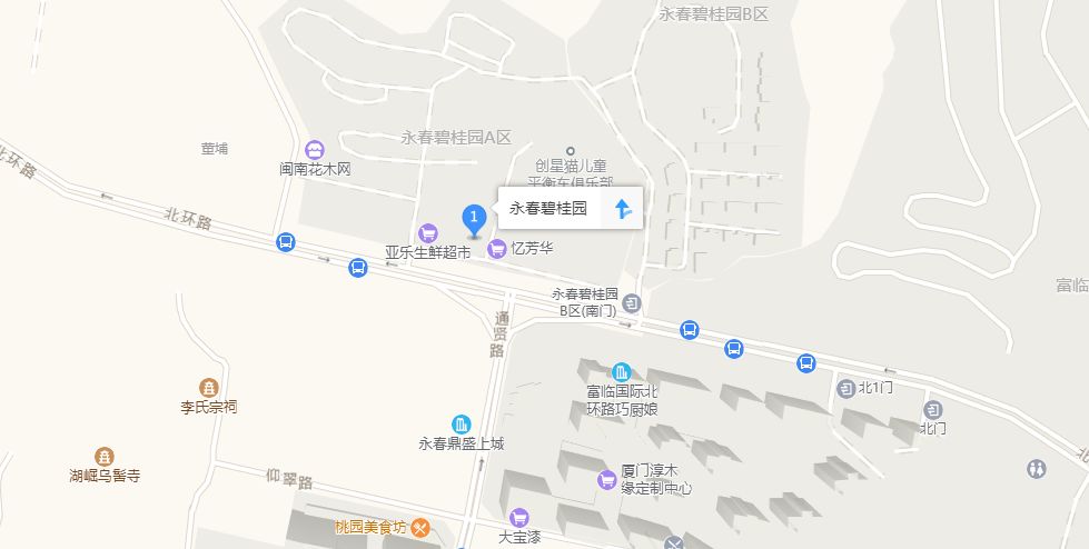 永春GDP2020_我爱永春2020手抄报(3)