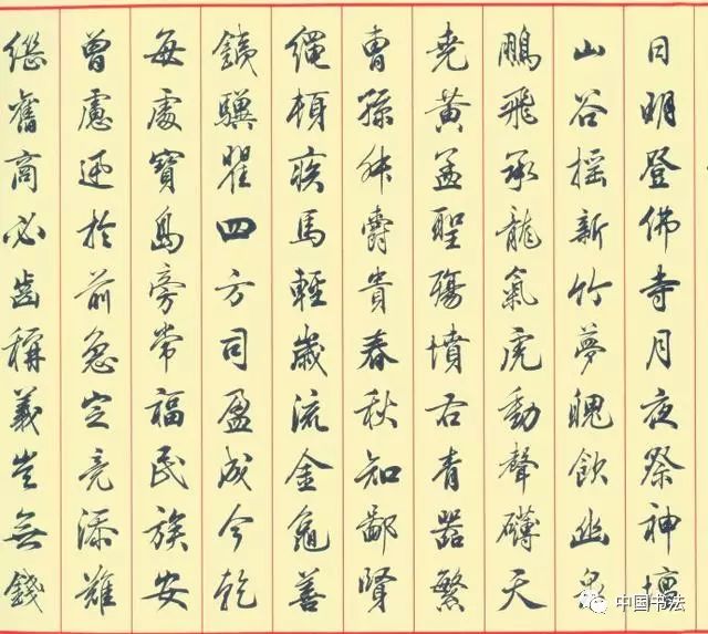 成语泽什么什么世_世羽本子叫什么名字(2)