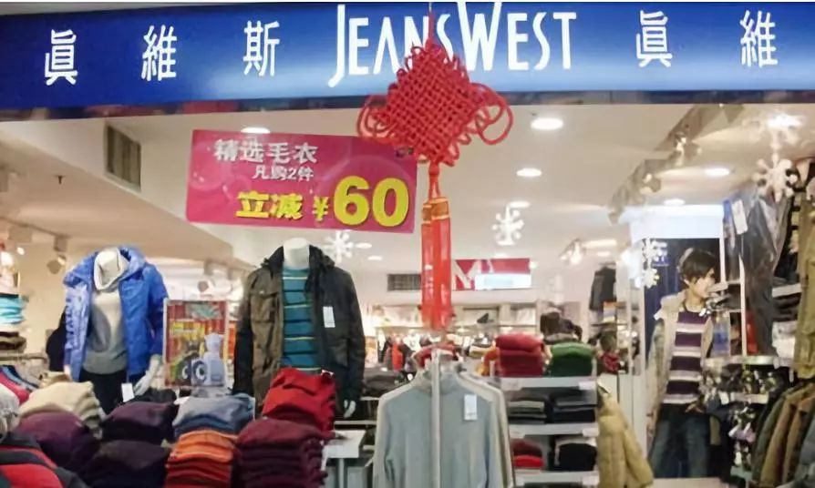 关停1300家店,这家中国人非常熟悉的服装品牌垮了