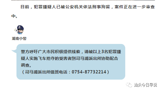 2020潮南区各镇GDP_2020年东莞各镇街gdp(2)