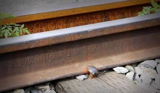 故事传记|中国唯一仍在使用的清朝铁轨，每一根都是二级文物，至今没有铁锈