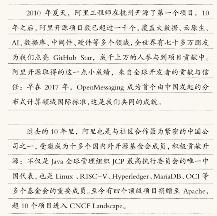 开源简谱_儿歌简谱(2)