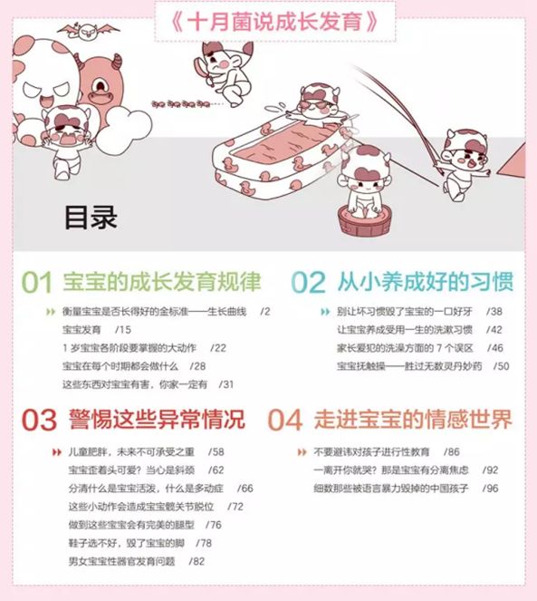 「宝宝呵护」保姆把止痛药放在婴儿车里，宝妈：我要告她谋杀！