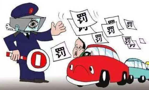 怎么才能使自己违规不扣分 1b39bbe40b8b455a88a413ec19d266c7.png